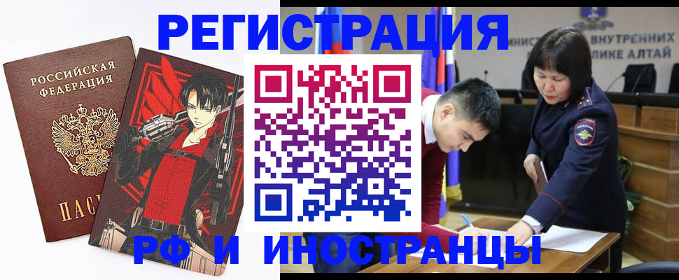 прописка от собственника в Трёхгорном