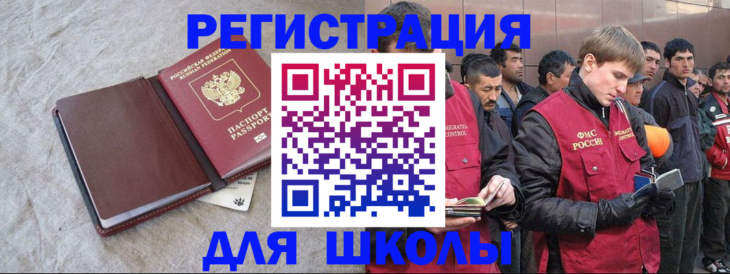 прописка в квартире в Трёхгорном